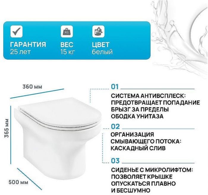 Унитаз Jacob Delafon Elite EDX114RU-00 подвесной с сиденьем Микролифт