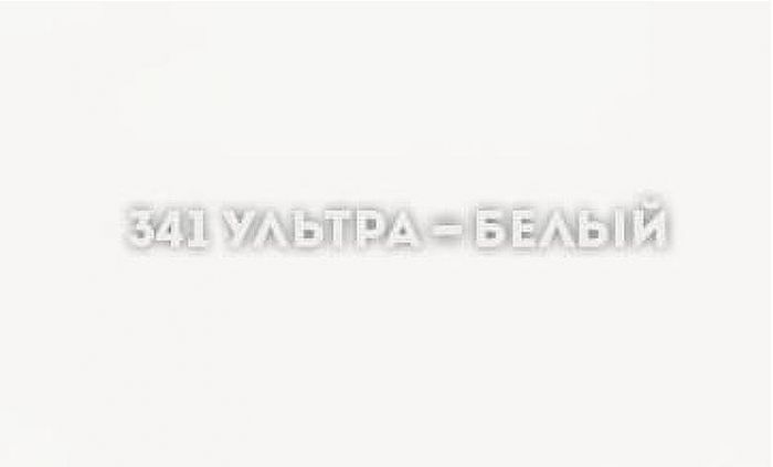 Смеситель для кухни Ulgran Classic U-019-341 Ультра-белый