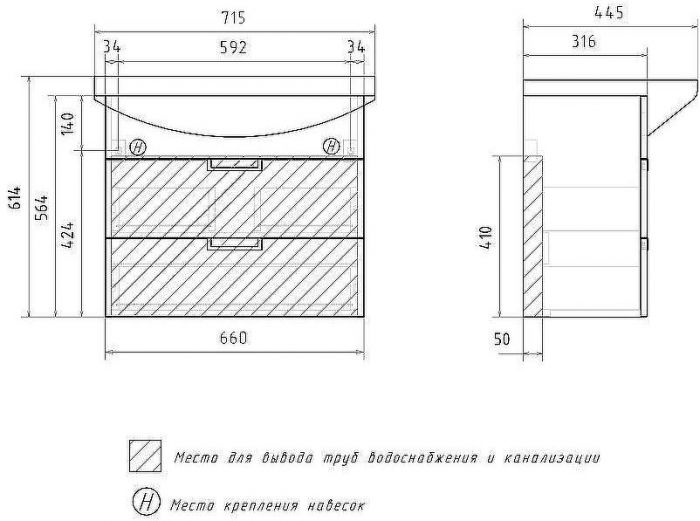 Тумба под раковину Volna Vario Z.70.2Y tpVARIO.Z70.2Y-09 подвесная Цемент Белая