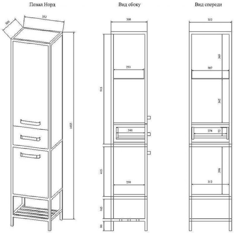 Шкаф пенал Sanflor Норд 35 R С04608 Белый матовый Черный Шкаф пенал Sanflor Норд 35 R С04608 Белый матовый Черный