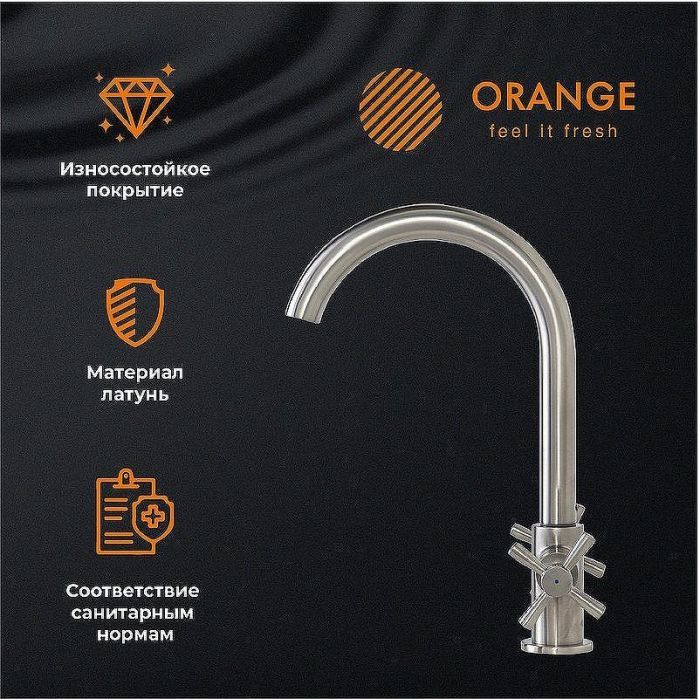 Смеситель для кухни Orange Mia M34-821Ni Никель