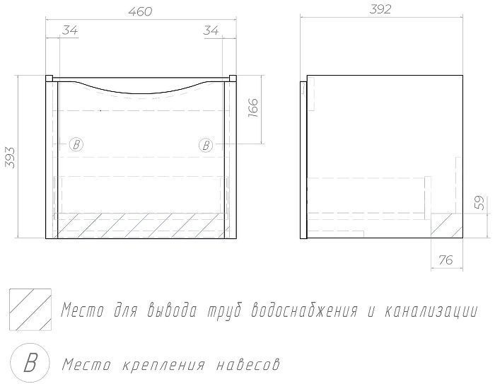 Тумба под раковину Vigo Glem 50 334 подвесная цвет Белый