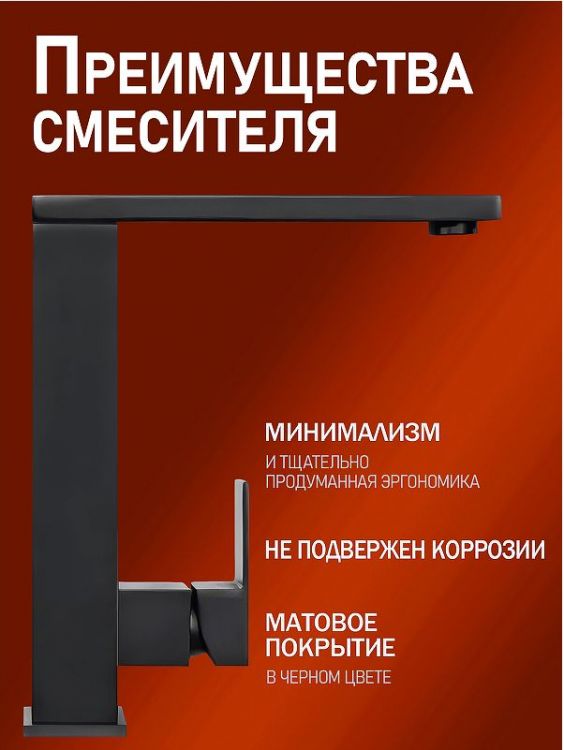 Смеситель для кухни Alfi LF300144 цвет Черный матовый Смеситель для кухни Alfi LF300144 цвет Черный матовый