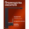 Смеситель для кухни Alfi LF300144 цвет Черный матовый Смеситель для кухни Alfi LF300144 цвет Черный матовый