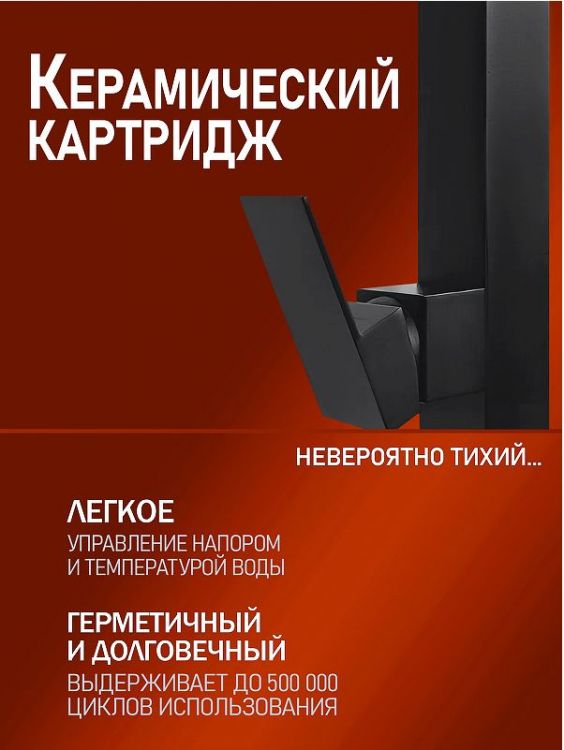 Смеситель для кухни Alfi LF300144 цвет Черный матовый Смеситель для кухни Alfi LF300144 цвет Черный матовый