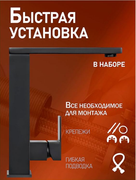 Смеситель для кухни Alfi LF300144 цвет Черный матовый Смеситель для кухни Alfi LF300144 цвет Черный матовый