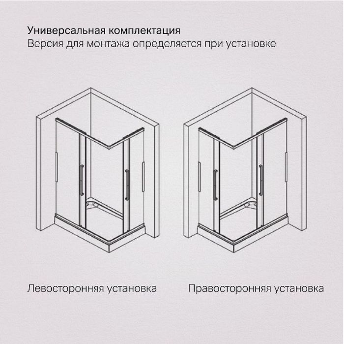 Душевой уголок AM.PM Func 120x90 W84G-403-12090-BT профиль Черный матовый стекло прозрачное