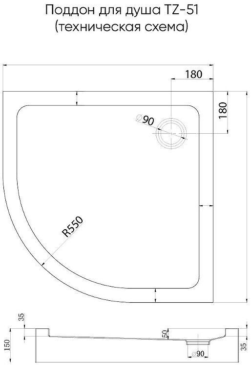 Акриловый поддон для душа Veconi Tezeo Acrylic TZ-51 100х100 TZ51-100-C5 цвет Белый