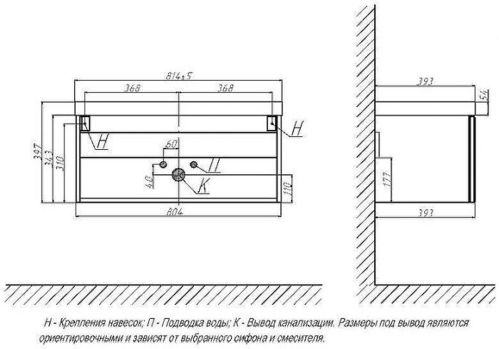 Тумба под раковину Velvex Edge 80 tp.EDG.9696.80.1Y подвесная Графит