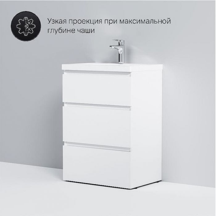 Тумба под раковину AM.PM Gem S 60 M91FSX0602WG Белая