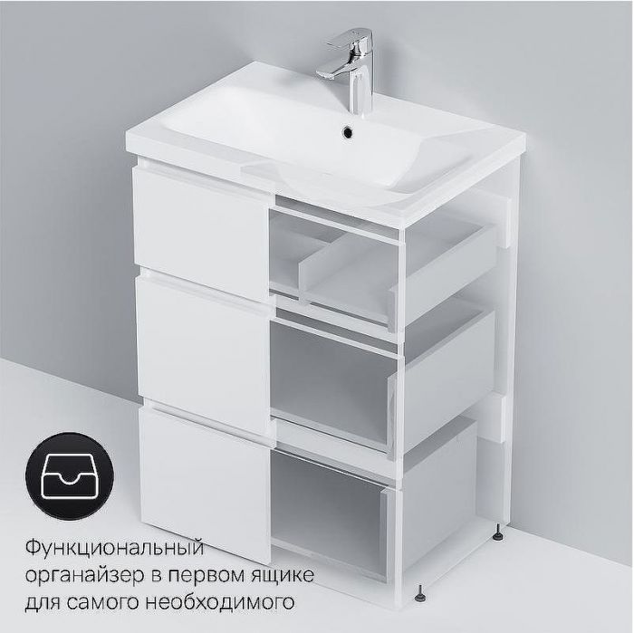 Тумба под раковину AM.PM Gem S 60 M91FSX0602WG Белая