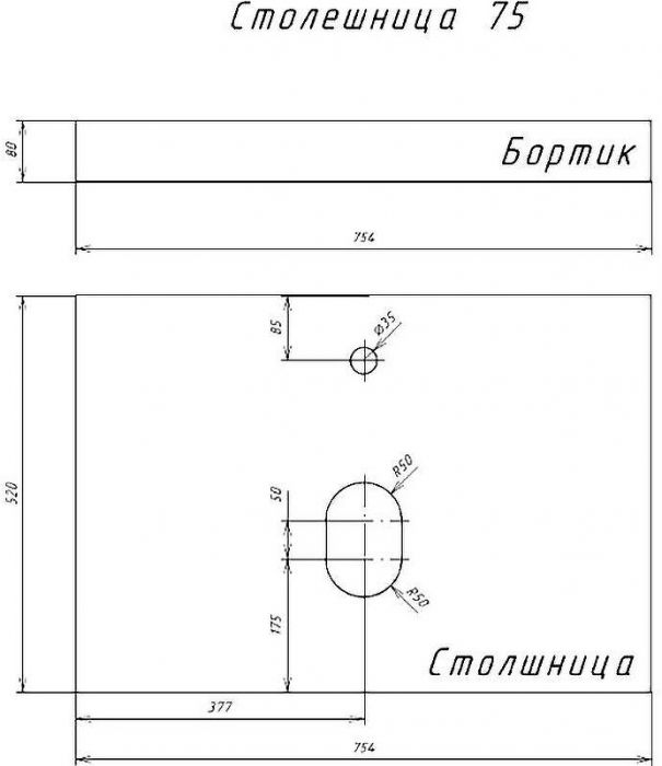 Тумба с раковиной Comforty Порто 75 00-00009321 подвесная Дуб дымчатый