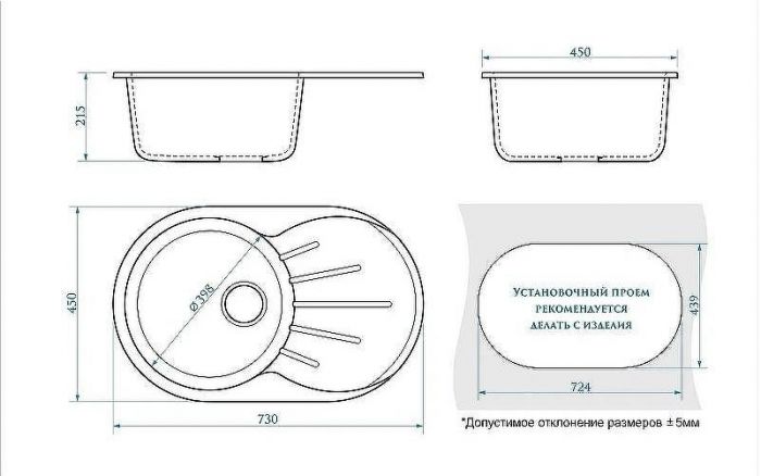Кухонная мойка Bergg Z110 B110Q007 Хлопок