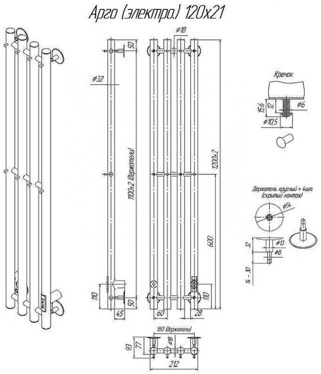 Электрический полотенцесушитель Altasan Арго 120х21 Арго12021Г Графит