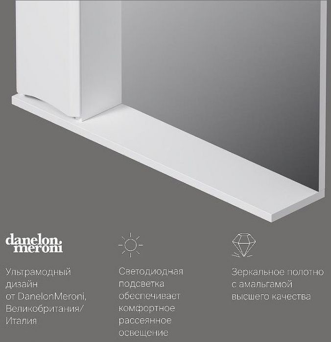 Зеркало со шкафом AM.PM Like 80 L M80MPL0801WG с подсветкой Белый