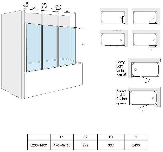 Шторка на ванну Excellent Fliper 120 R KAAX.1309.1200.PR Хром Прозрачный
