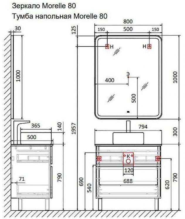 Зеркало Raval Morelle 80 Mrl.02.80/W/RL с подсветкой с бесконтактным выключателем Зеркало Raval Morelle 80 Mrl.02.80/W/RL с подсветкой с бесконтактным выключателем