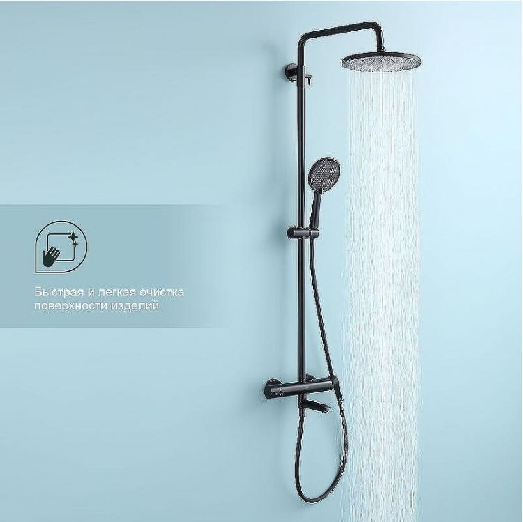 Душевая система Splenka S223.24.06 Черная матовая