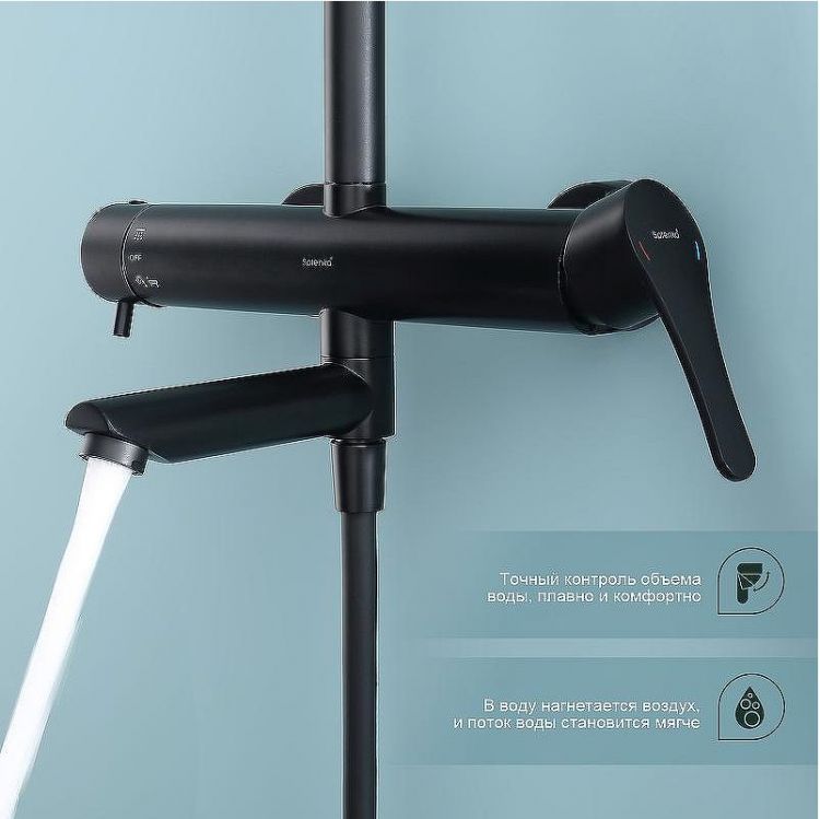 Душевая система Splenka S223.24.06 Черная матовая