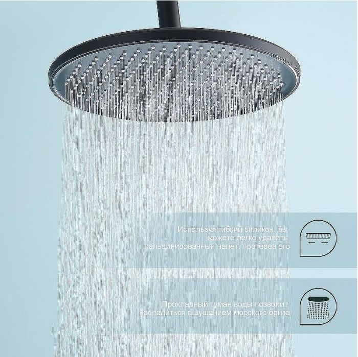 Душевая система Splenka S223.24.06 Черная матовая