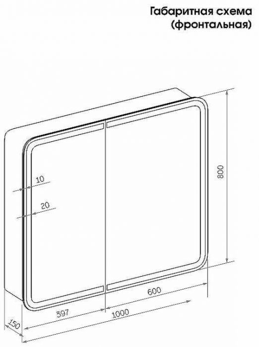 Зеркальный шкаф Creto Eles 100 20-1000800WH с подсветкой Белый