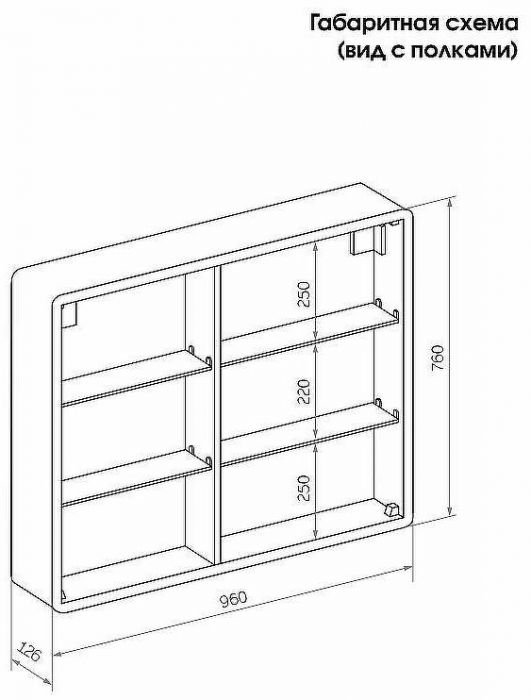 Зеркальный шкаф Creto Eles 100 20-1000800WH с подсветкой Белый
