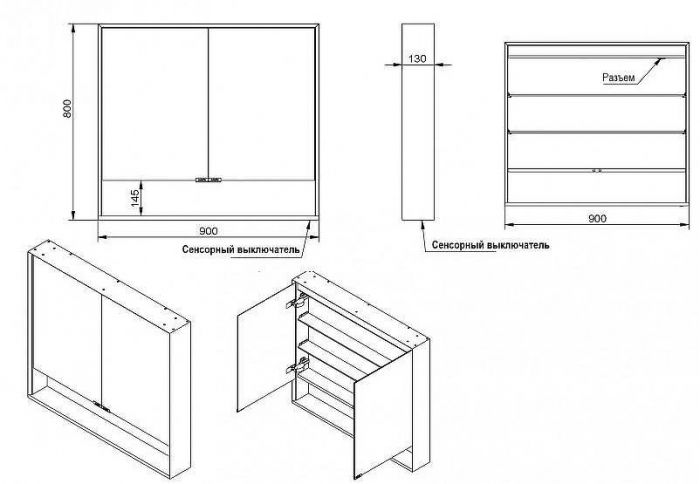 Зеркальный шкаф Esbano ES-5509 90 ESMS5509 с подсветкой с инфракрасным выключателем