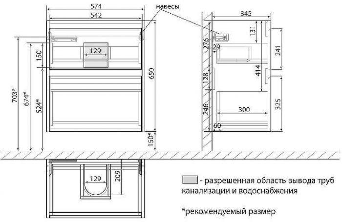 Тумба под раковину Lemark Combi 60 LM03C60T-black подвесная Белый глянец