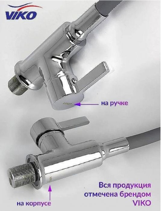 Смеситель для кухни Viko V-4064 Хром Серый