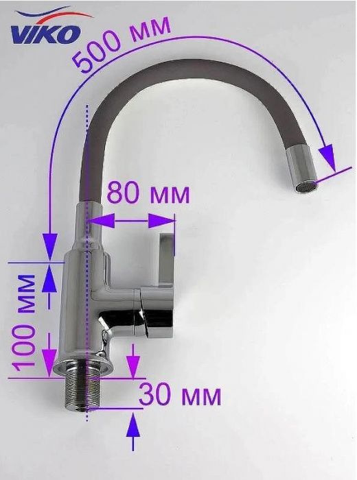 Смеситель для кухни Viko V-4064 Хром Серый