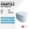 Унитаз Geberit (Keramag) iCon 204060000 без сиденья