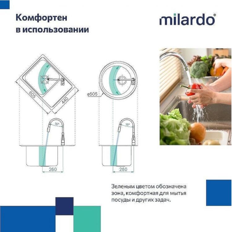 Смеситель для кухни Milardo Meal M01BL2FM05 Черный матовый Смеситель для кухни Milardo Meal M01BL2FM05 Черный матовый