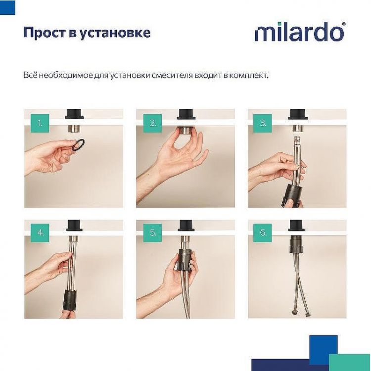 Смеситель для кухни Milardo Meal M01BL2FM05 Черный матовый Смеситель для кухни Milardo Meal M01BL2FM05 Черный матовый