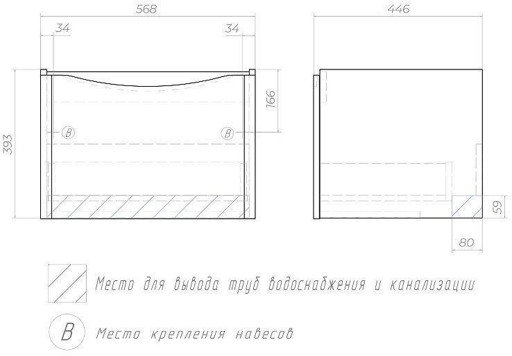 Тумба под раковину Vigo Glem 60 335 подвесная цвет Белый