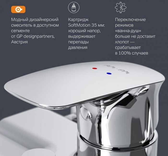 Смеситель для ванны AM.PM Spirit V2.1 F71A10000 Хром