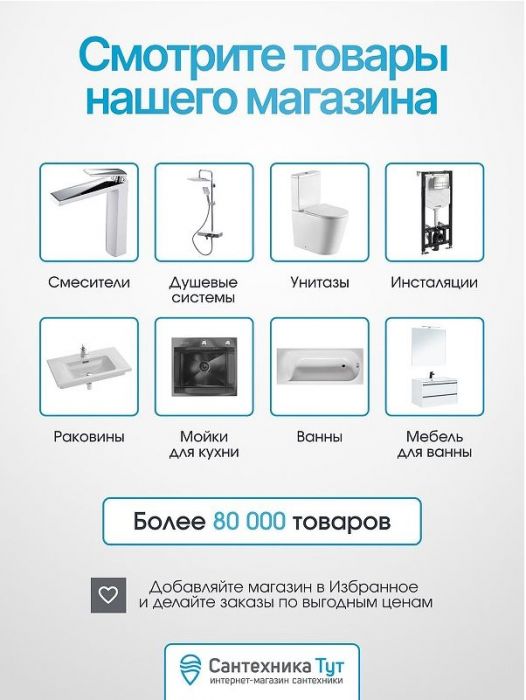 Гигиенический душ со смесителем WellWant WWG00010B Черный матовый