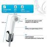 Гигиенический душ Hansgrohe Croma 32127000 Белый Хром