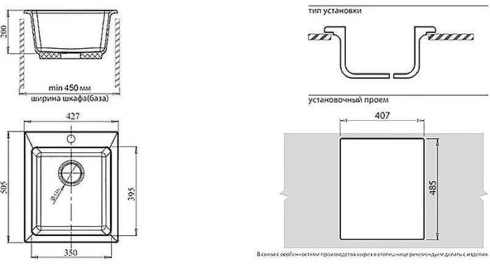 Кухонная мойка GranFest Practic GF-P505 Песочная