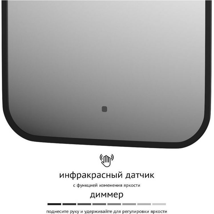 Зеркало Defesto Aura 40х60 DF 2972R с подсветкой 17W-3000K/ИК - выключатель/Теплый белый свет/Черная рама