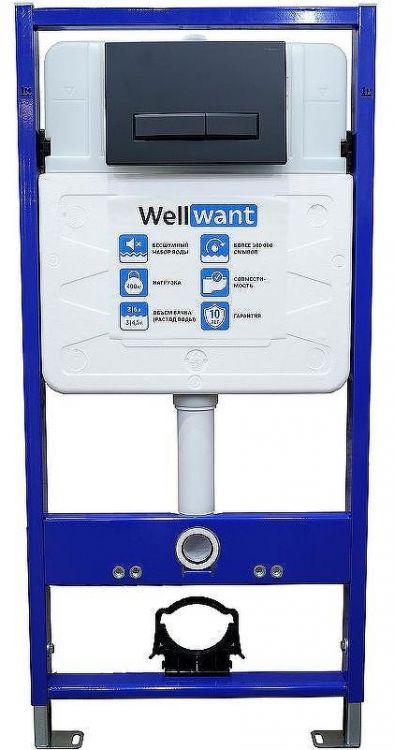 Инсталляция WellWant Standart 50 WWISI111BB для унитаза с Черной матовой клавишей смыва Инсталляция WellWant Standart 50 WWISI111BB для унитаза с Черной матовой клавишей смыва