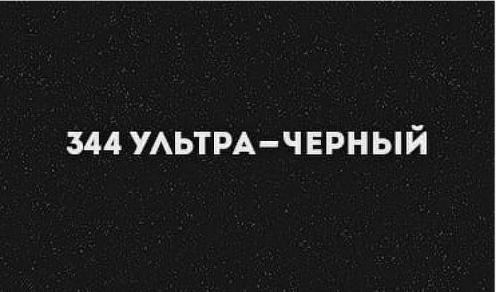 Смеситель для кухни Ulgran Classic U-009-344 Ультра-черный