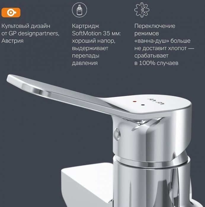 Смеситель для ванны AM.PM X-Joy F85A90000 универсальный Хром