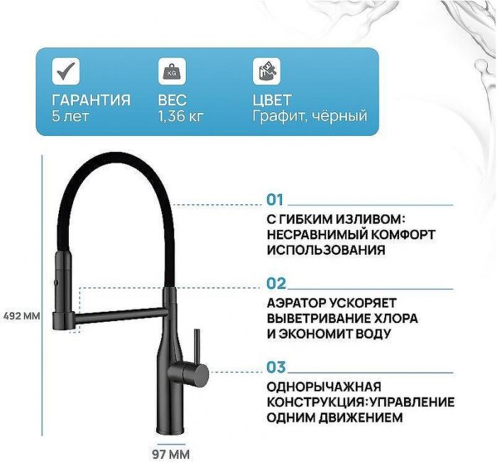 Смеситель для кухни Gappo G4398-51 Графит Черный