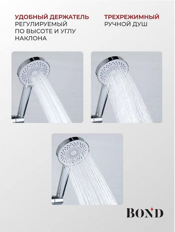 Душевая система Bond Circle B12-8200 c термостатом цвет Хром Душевая система Bond Circle B12-8200 c термостатом цвет Хром