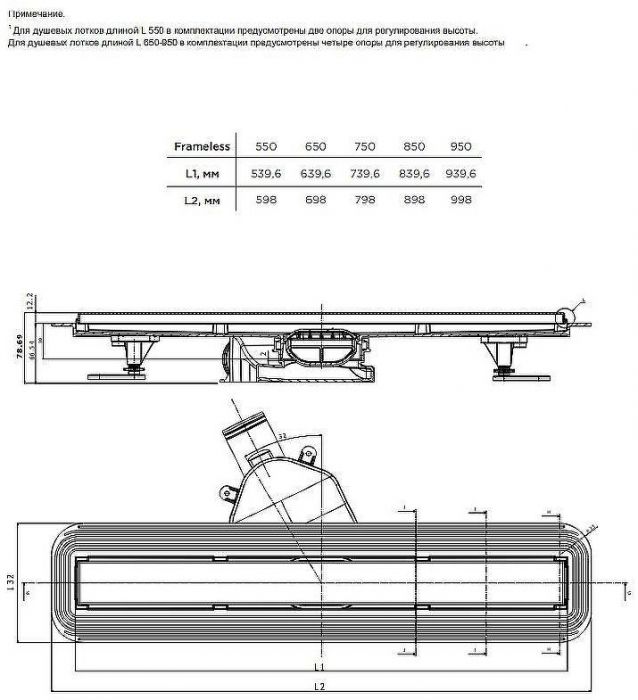 Душевой лоток Bettoserb Frameless Line 55 13701230 с решеткой Хром матовый / под плитку