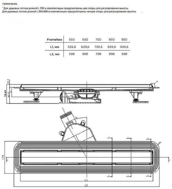 Душевой лоток Bettoserb Frameless Line 55 13701230 с решеткой Хром матовый / под плитку