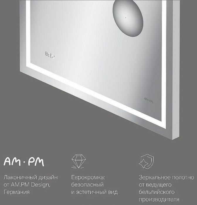 Зеркало AM.PM Gem 65 M91AMOX0653WG с подсветкой с механическим выключателем