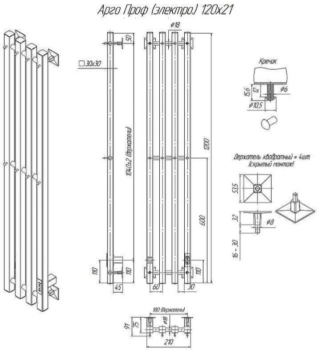 Электрический полотенцесушитель Altasan АргоПроф 120х21 АргоПроф12021Г Графит