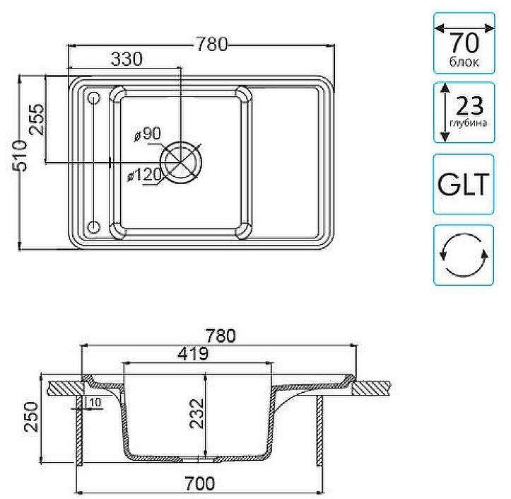 Кухонная мойка Aquaton Беллис 78 1A725032BS270 Терракот Кухонная мойка Aquaton Беллис 78 1A725032BS270 Терракот