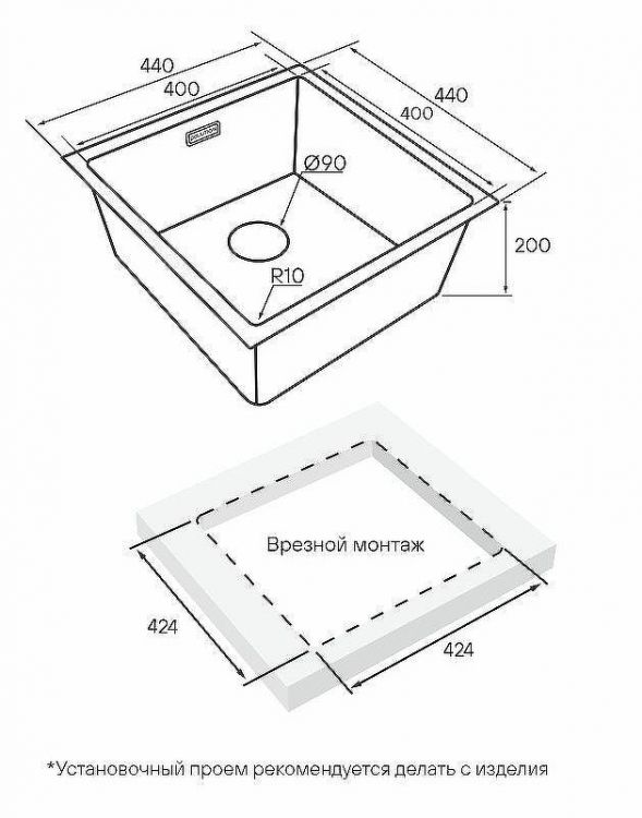 Кухонная мойка Paulmark Lassan 44 Uni LA44-GM Вороненная сталь